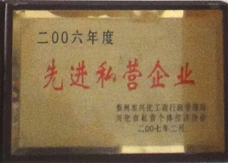 2006M(jn)˽I(yng)I(y)